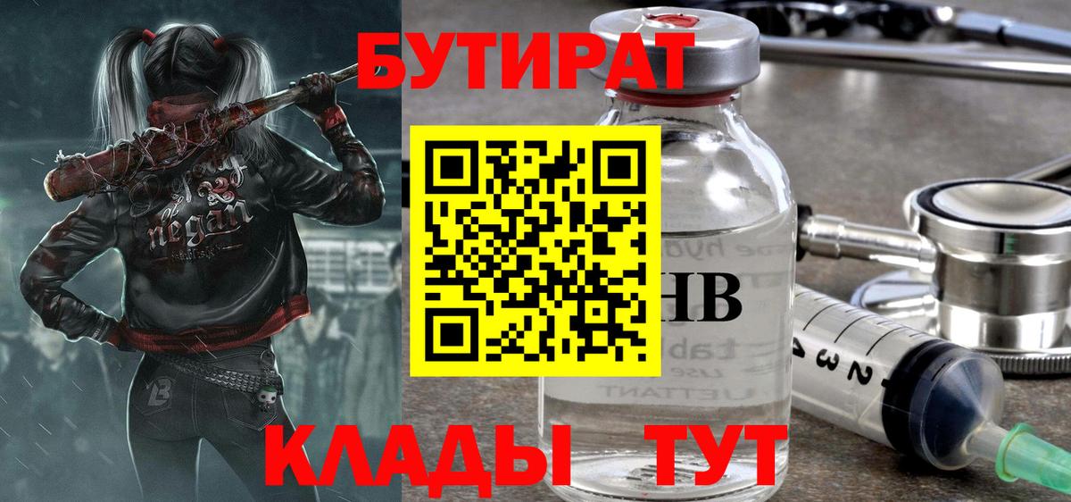 A PVP СОЛЬ   Кодеин  Вход с VPN  МЕФ   Гашиш  Грозный  COCAIN  Марихуана 