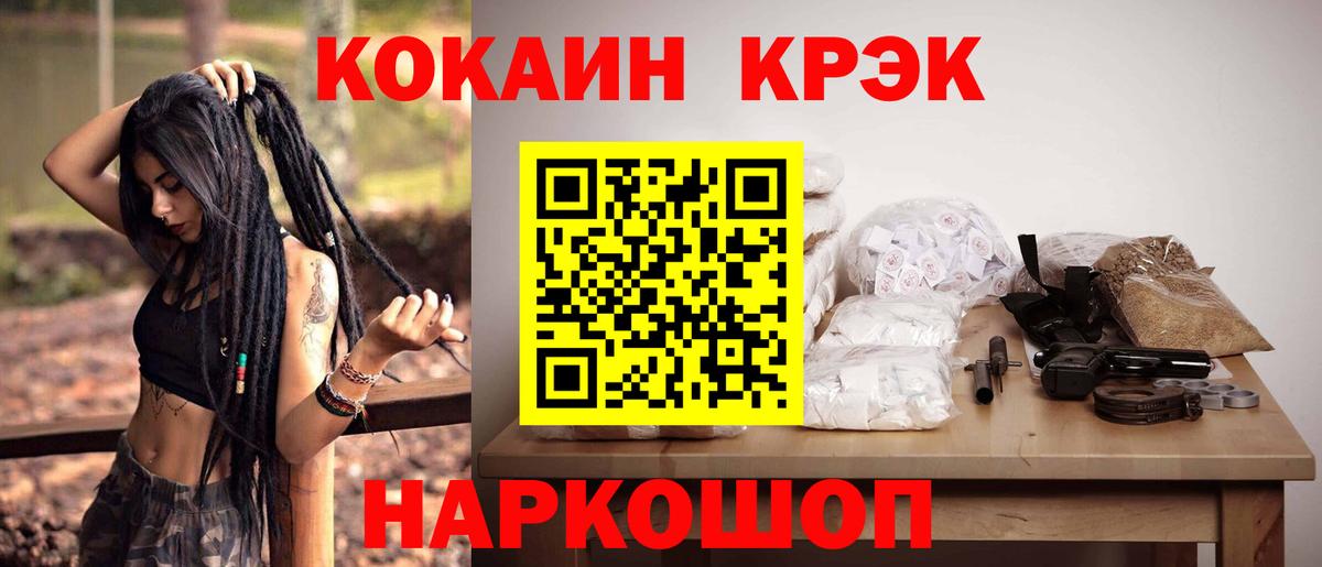 сколько стоит  COCAIN Боливия  Кокаин Перу  Вход с VPN  Грозный 