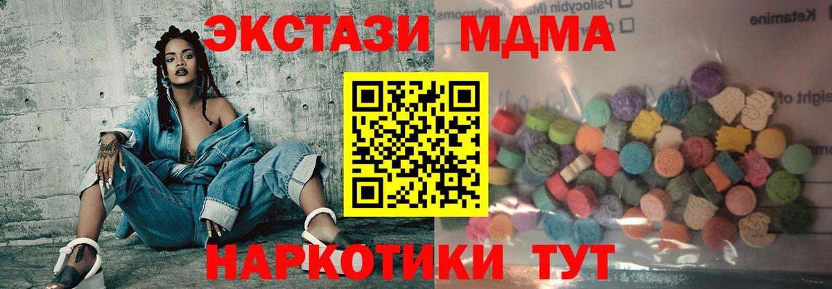 Грозный  Ecstasy 250 мг  где можно купить   Вход с VPN  Ecstasy бентли  Ecstasy 