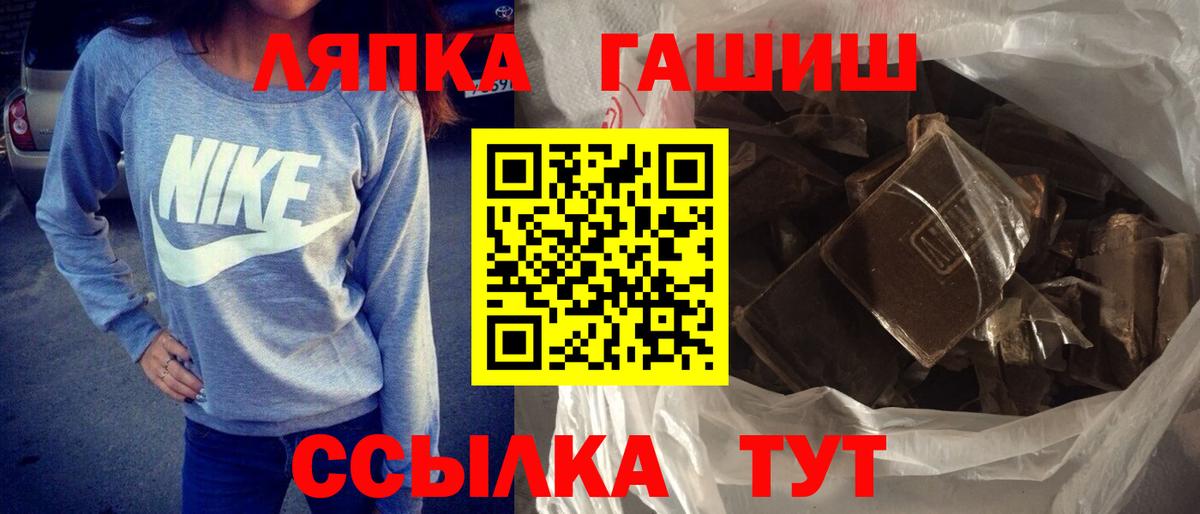 ГАШ VHQ  Гашиш Ice-O-Lator  Вход с VPN  Грозный 