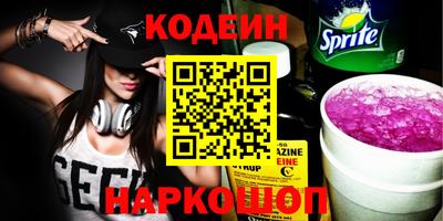 прущие крисы Донецк