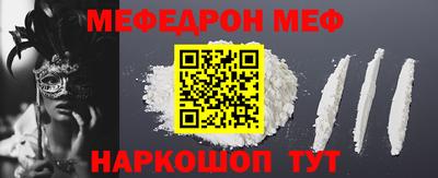 прущие крисы Донецк