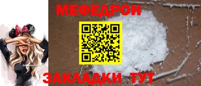 прущие крисы Донецк