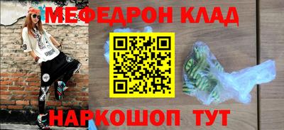 мет Дубна