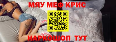 прущие крисы Донецк