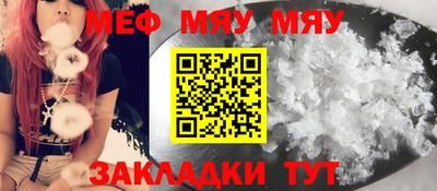 прущие крисы Донецк