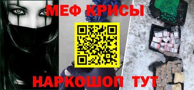 прущие крисы Донецк
