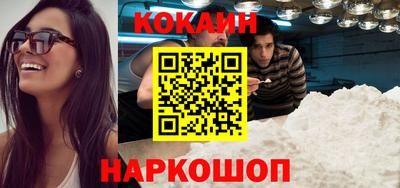 прущие крисы Донецк