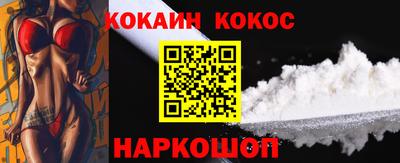прущие крисы Донецк