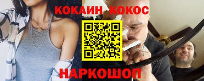 mix Донской
