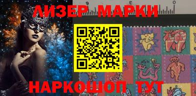 прущие крисы Донецк