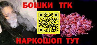 прущие крисы Донецк