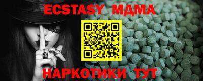прущие крисы Донецк