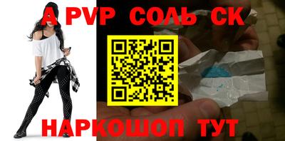 прущие крисы Донецк