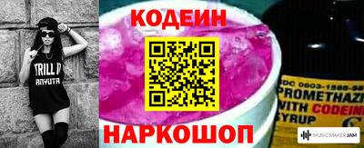 прущие крисы Донецк