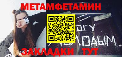 мет Дубна