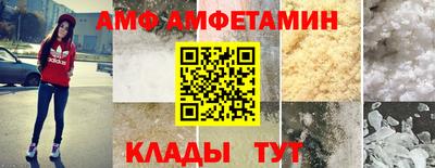 прущие крисы Донецк