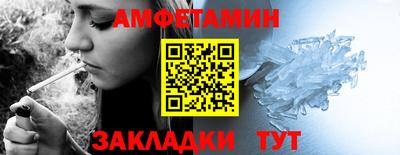 прущие крисы Донецк