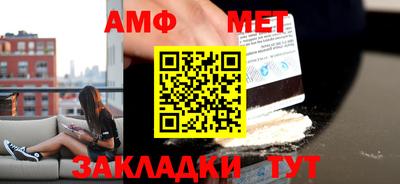 прущие крисы Донецк