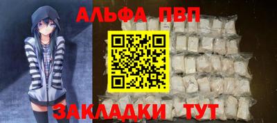 прущие крисы Донецк