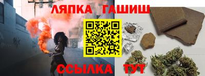 прущие крисы Донецк
