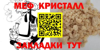прущие крисы Донецк