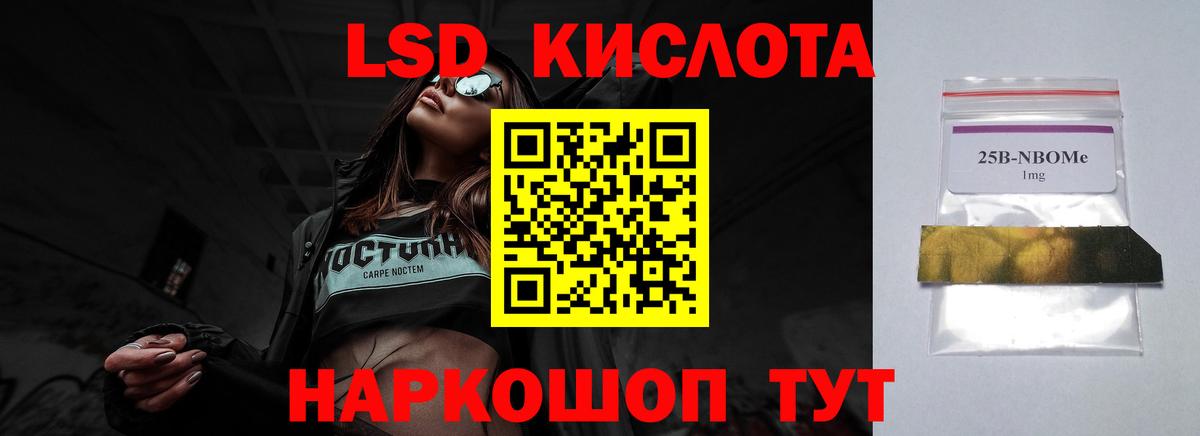 Грозный  LSD-25 экстази кислота  Вход с VPN  Лсд 25 экстази кислота 