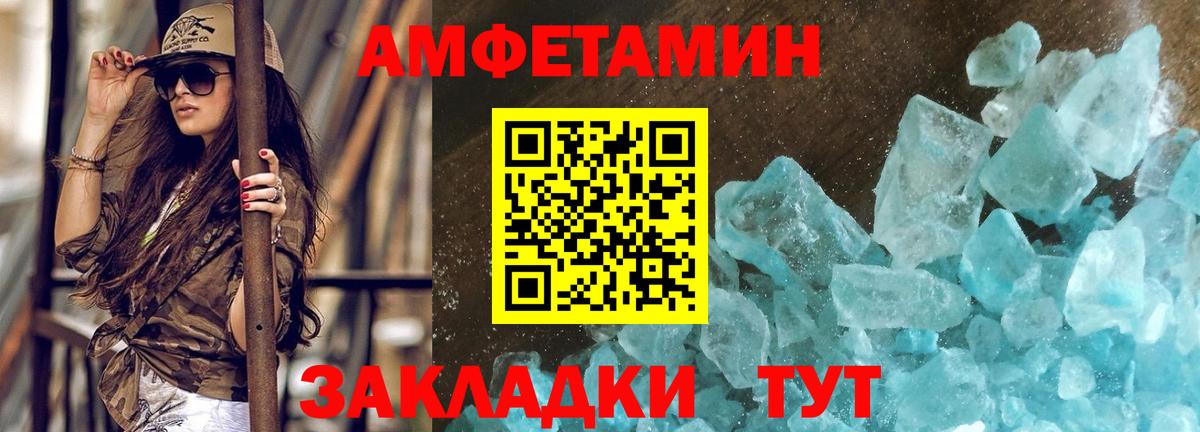 Первитин винт Грозный
