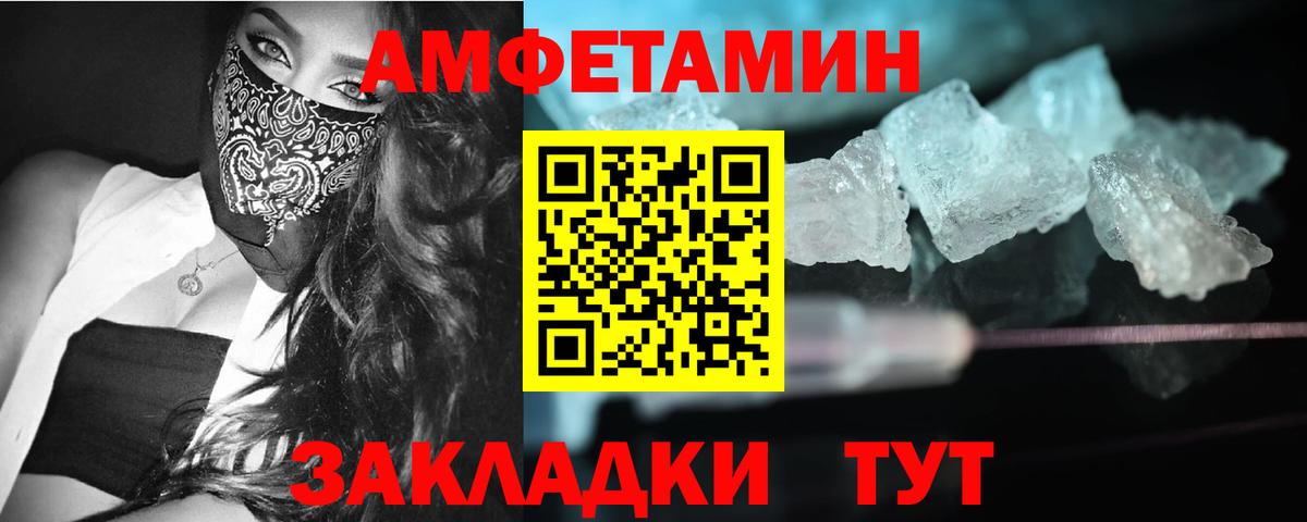 Первитин  МЕТАМФЕТАМИН винт  Вход с VPN  Грозный 