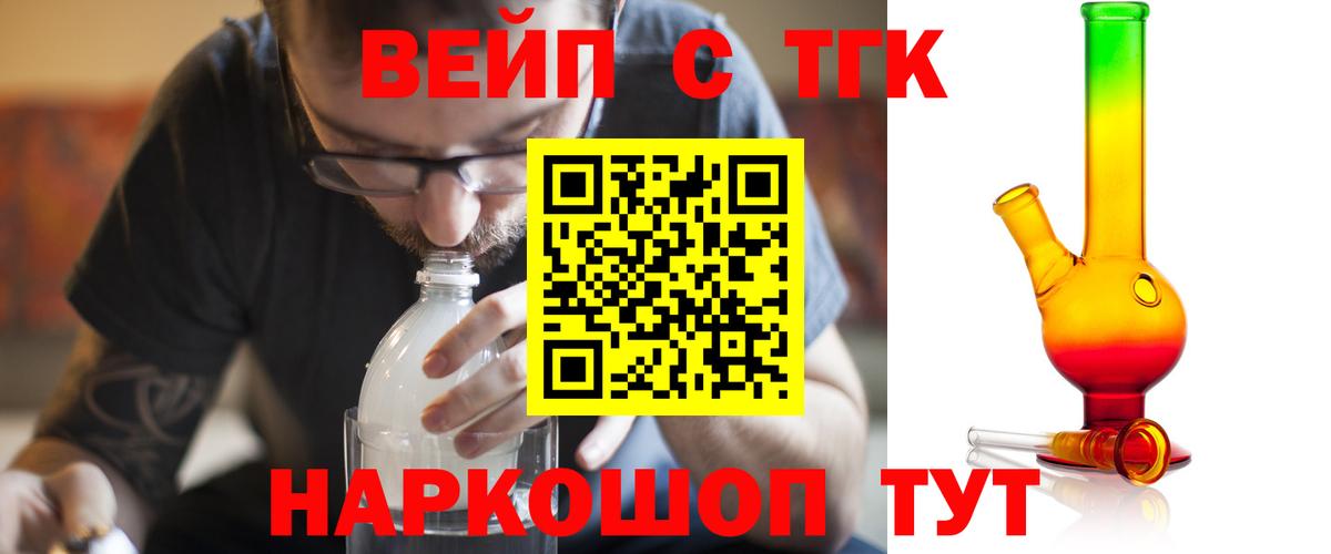 Грозный  ТГК Wax  Вход с VPN 