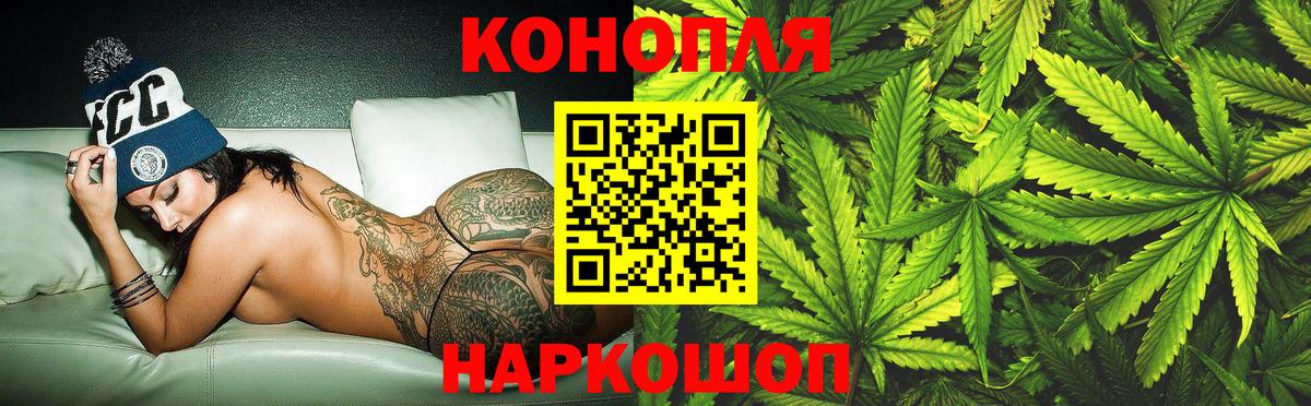 Бошки марихуана THC 21%  МАРИХУАНА семена  Вход с VPN  Марихуана Ganja  Грозный 
